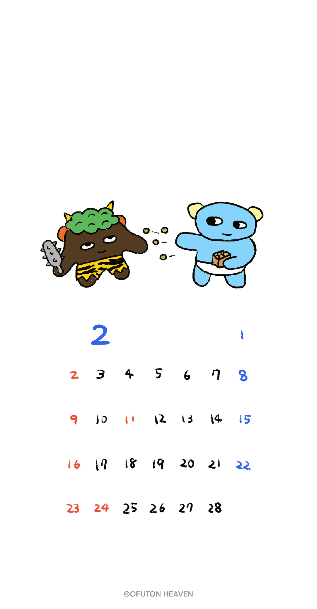 2月のカレンダー