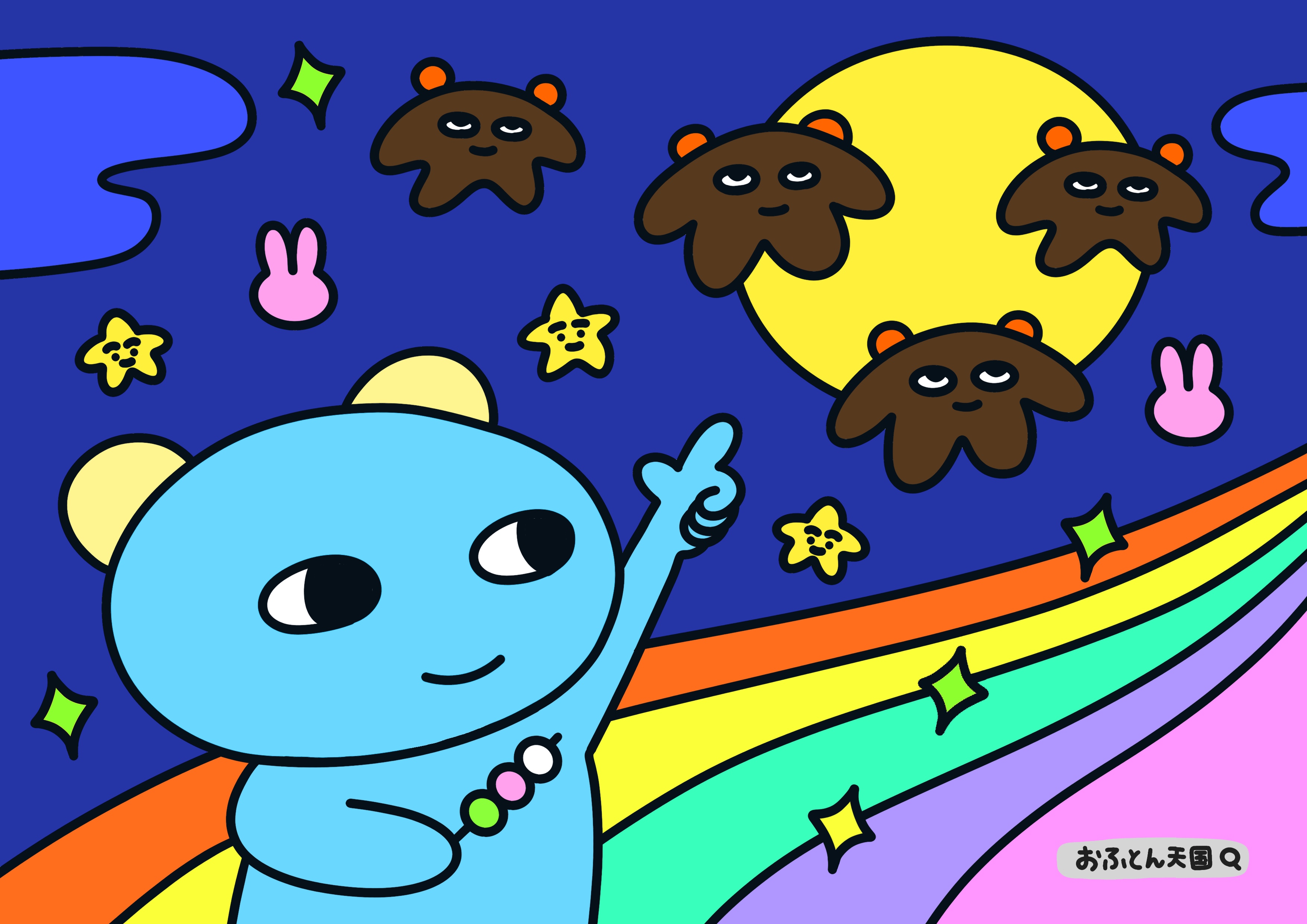 ころちゃん塗り絵 9月