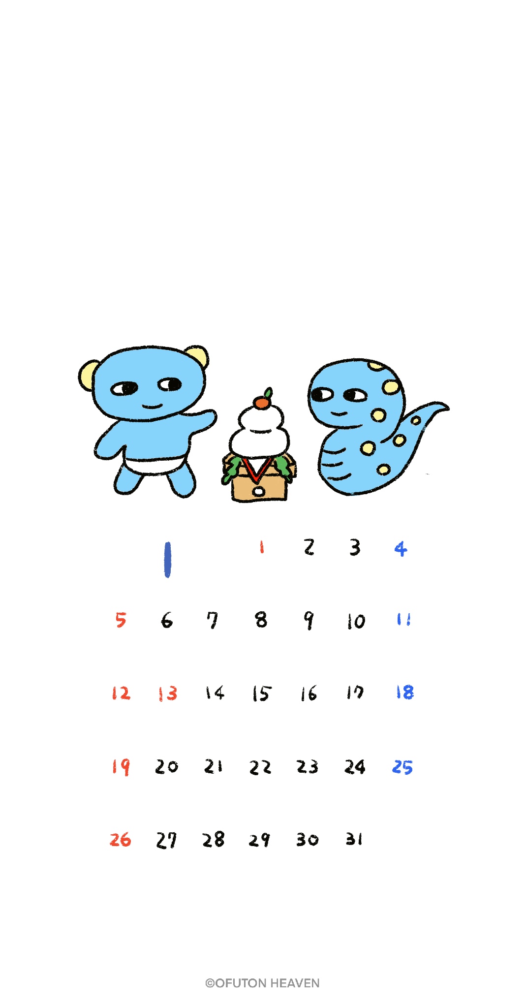 1月のカレンダー