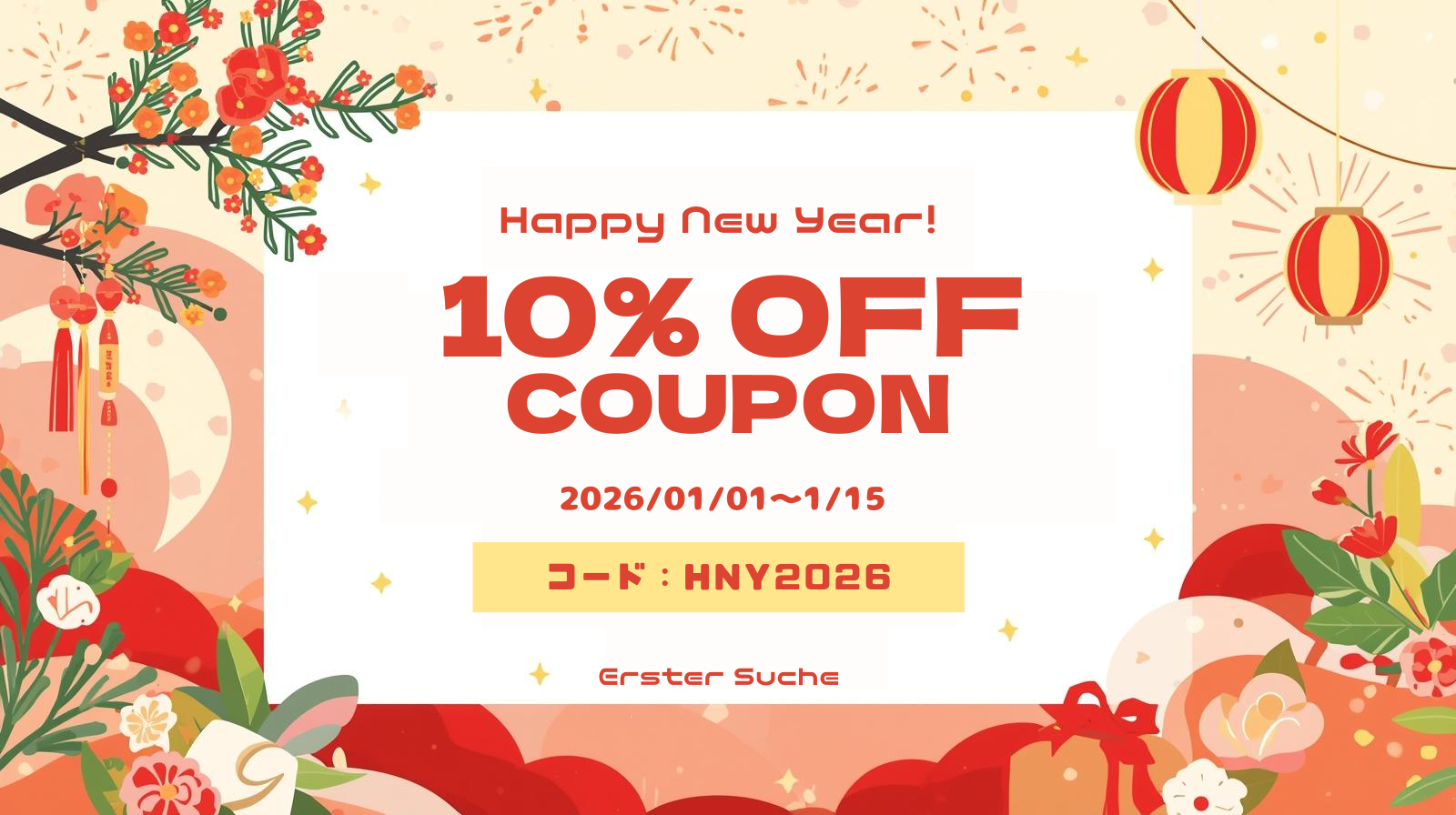 2026/01/01:新年10%オフクーポン