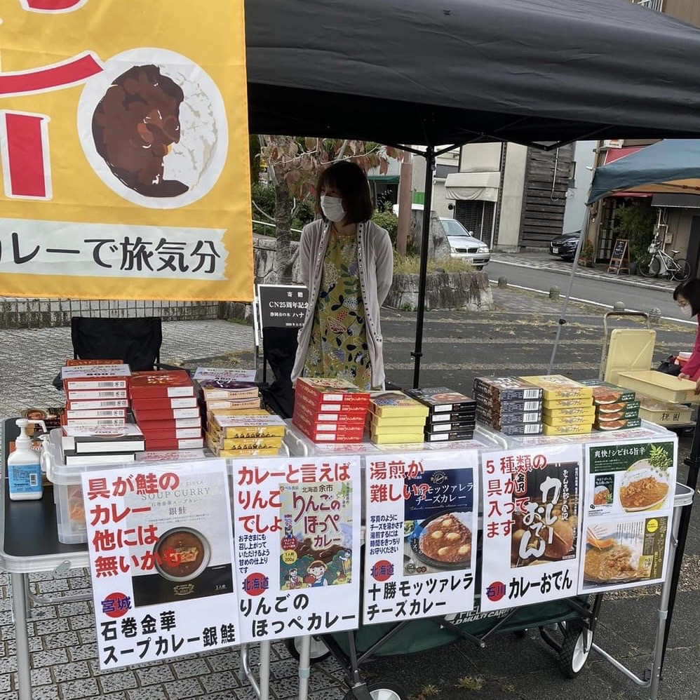 【常磐朝市に出店しました！】