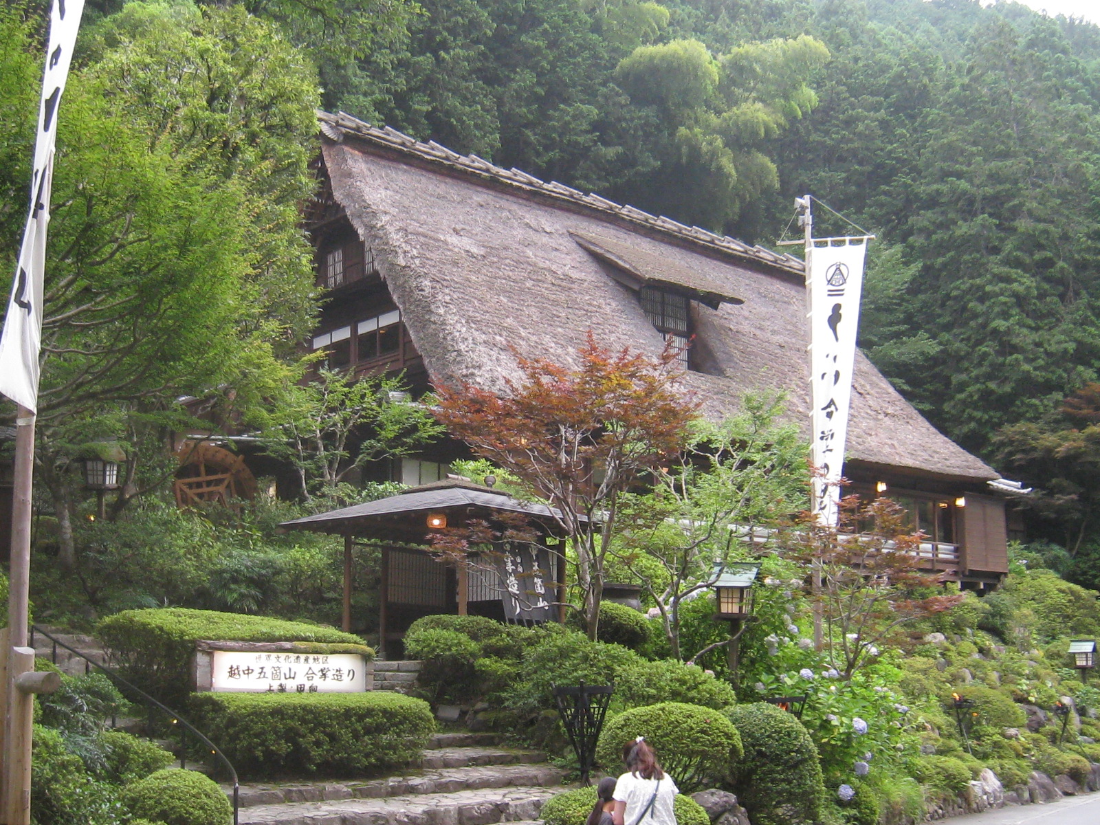 高尾に遊ぶ