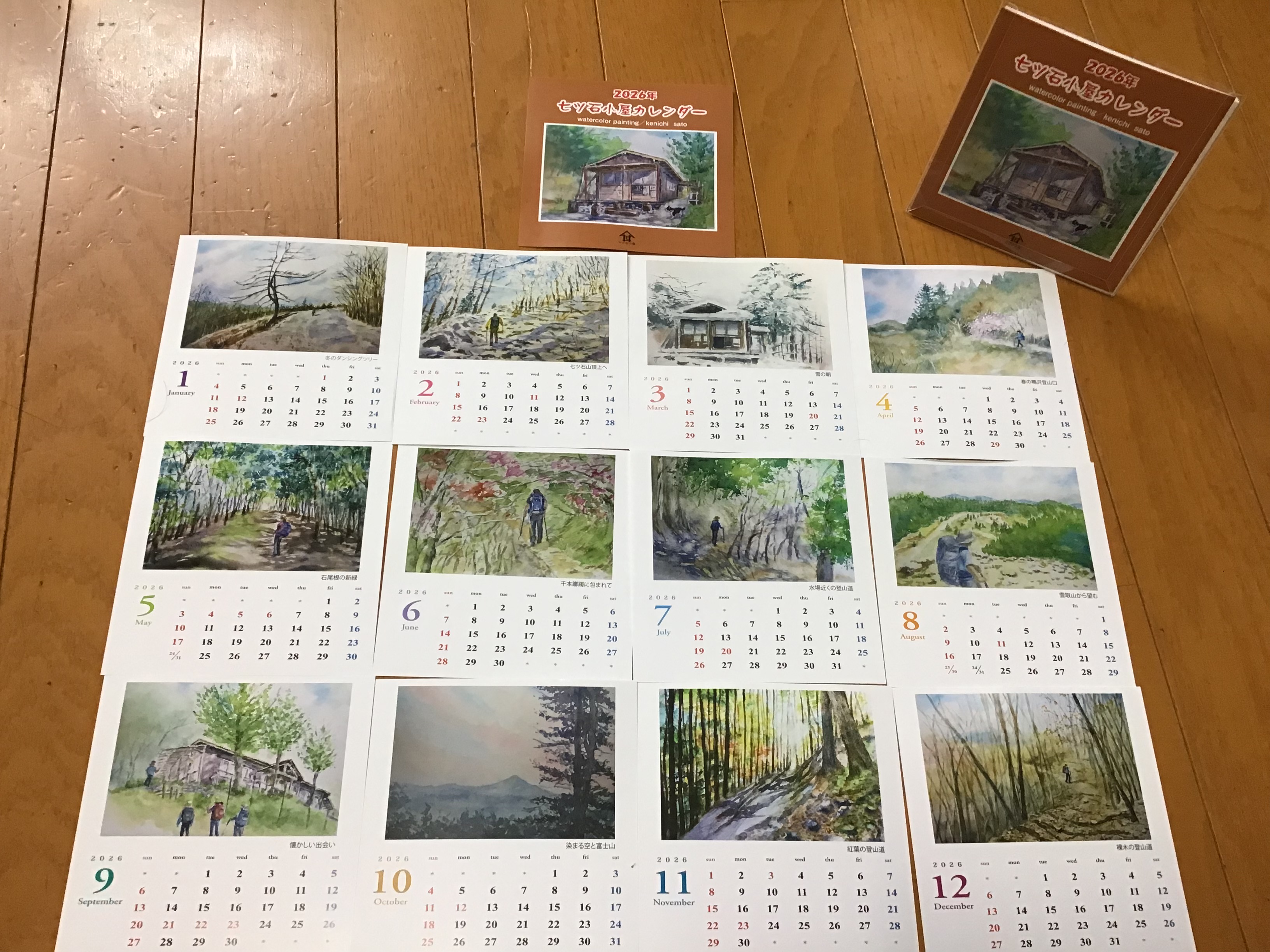 山小屋のカレンダー