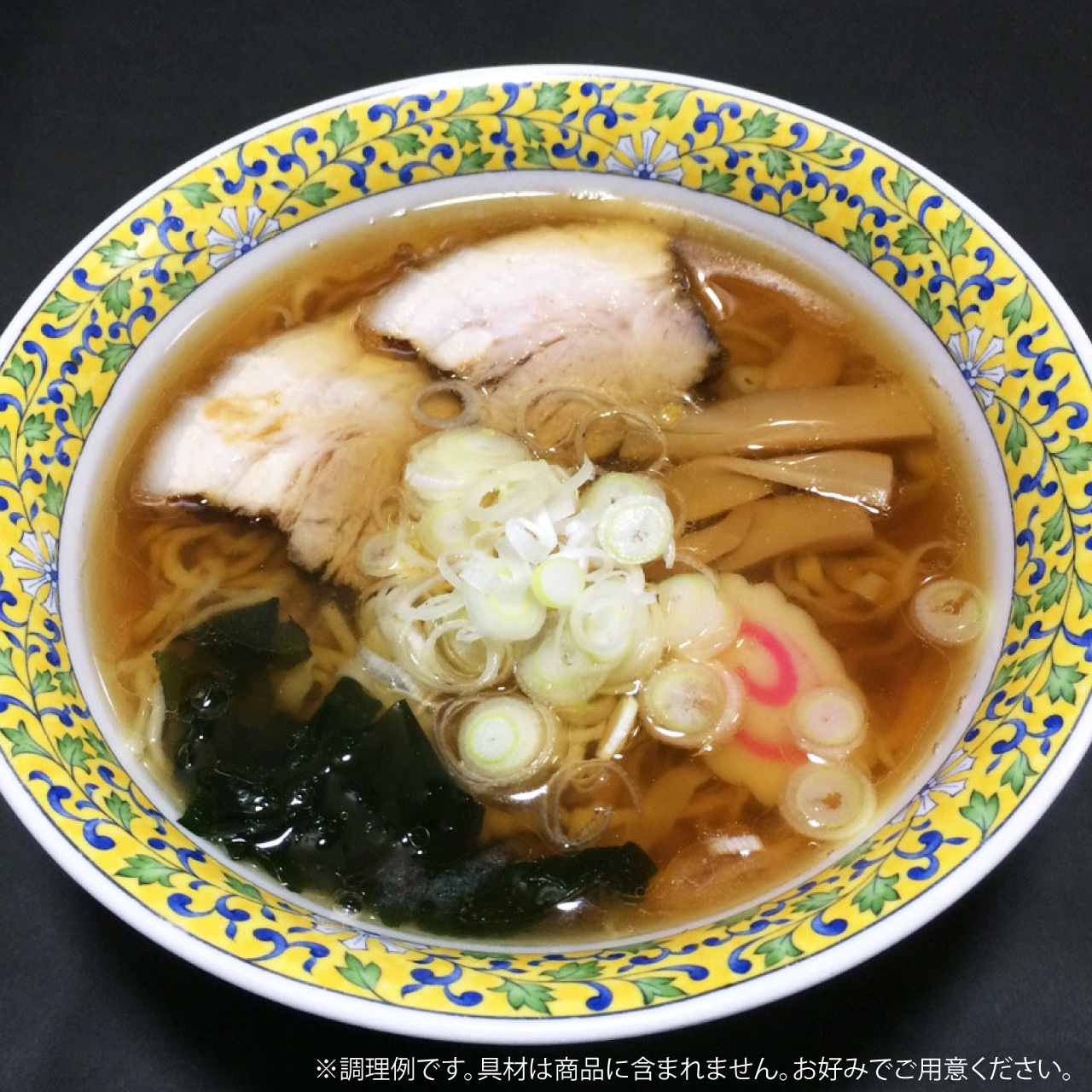 本日、2/25（火）は『佐野らーめんの日』