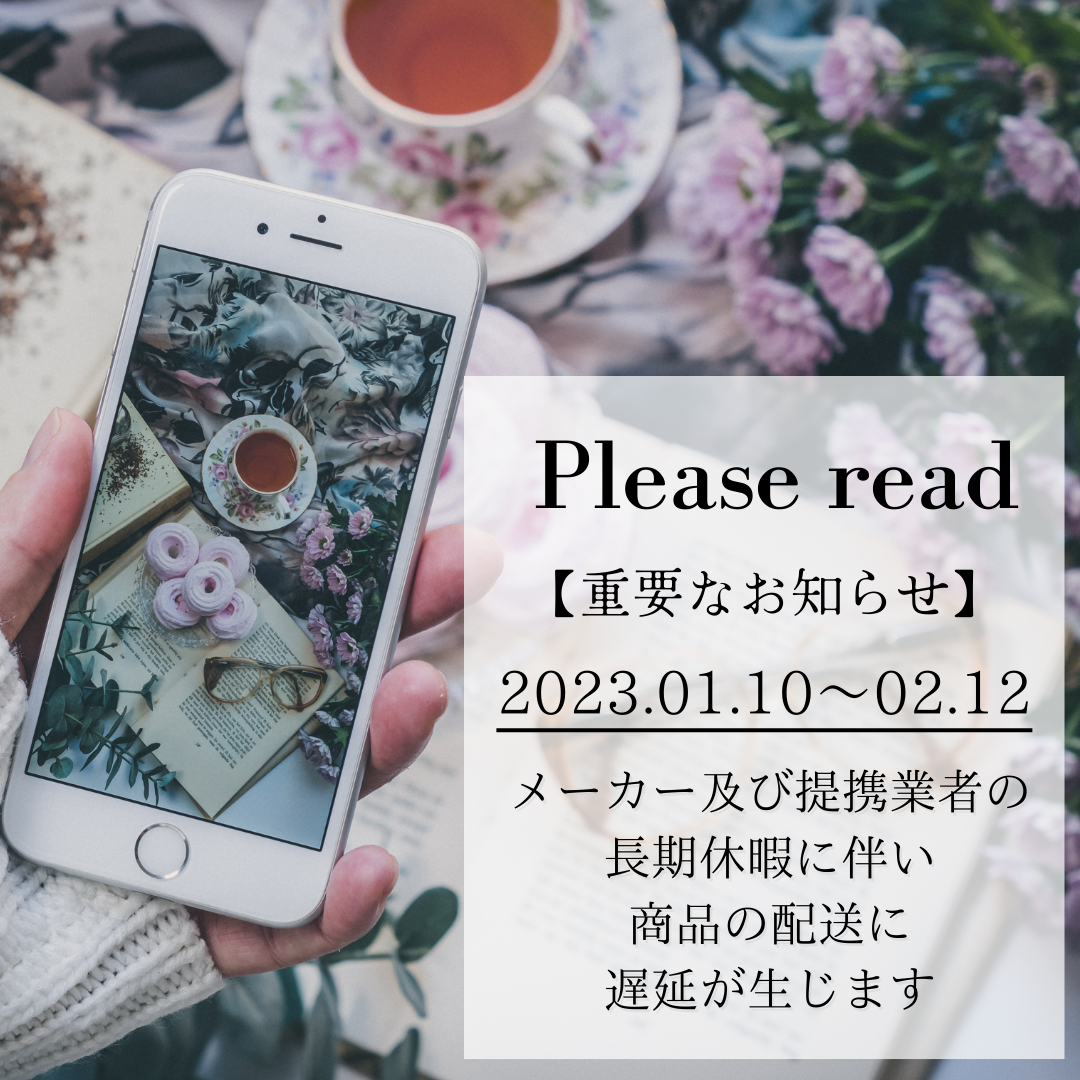 【海外メーカー及び提携業者の長期休暇による配送遅延のお知らせ】