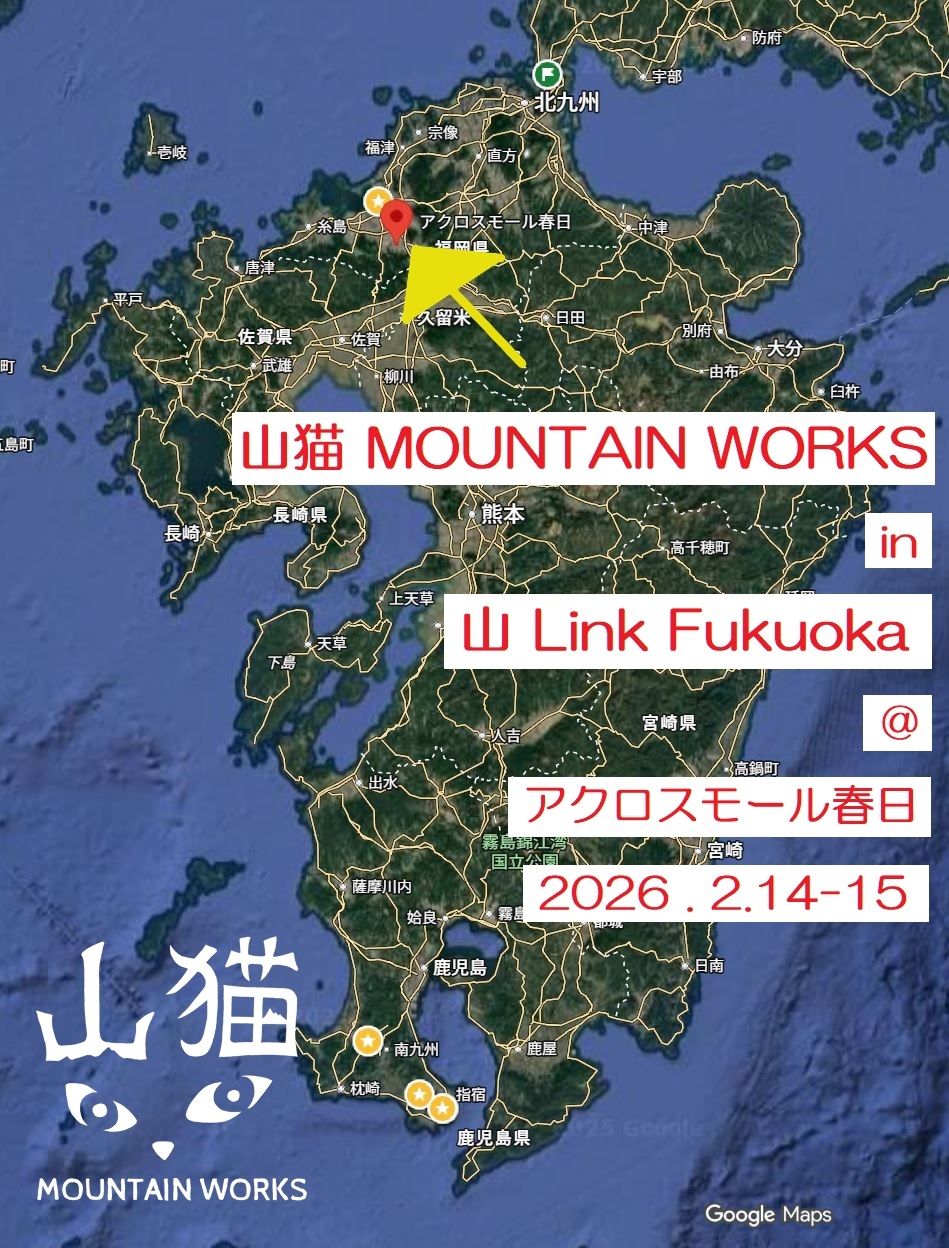 イベント出店のお知らせ🏔🐈🐈‍⬛