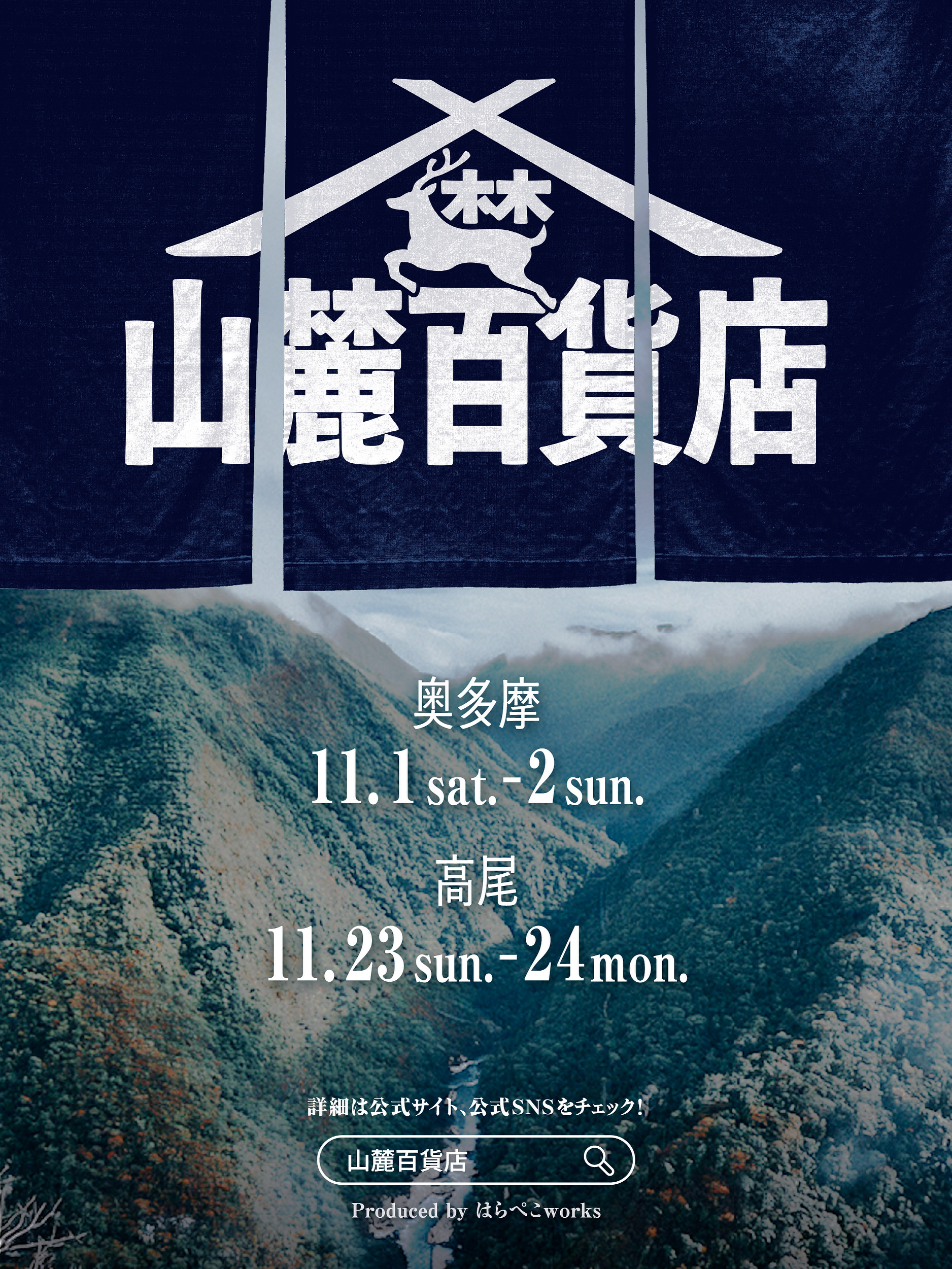 イベント出店のお知らせ🏔🐈🐈