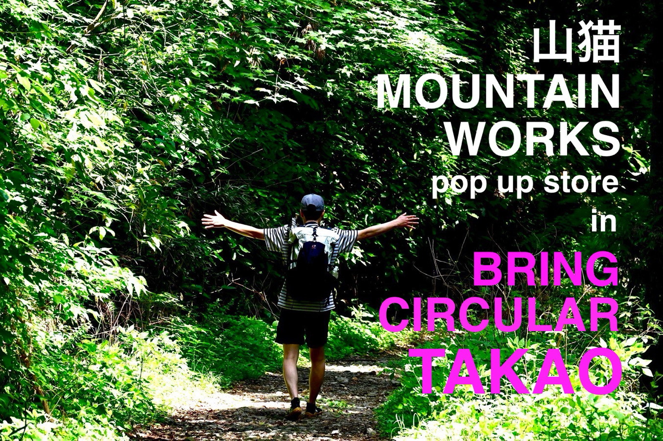 イベント出店のお知らせ🏔️🐈⬛🐈