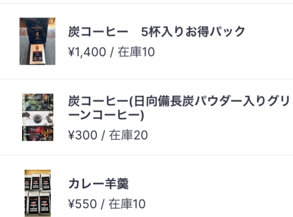 5%off にて購入できるチャンスです