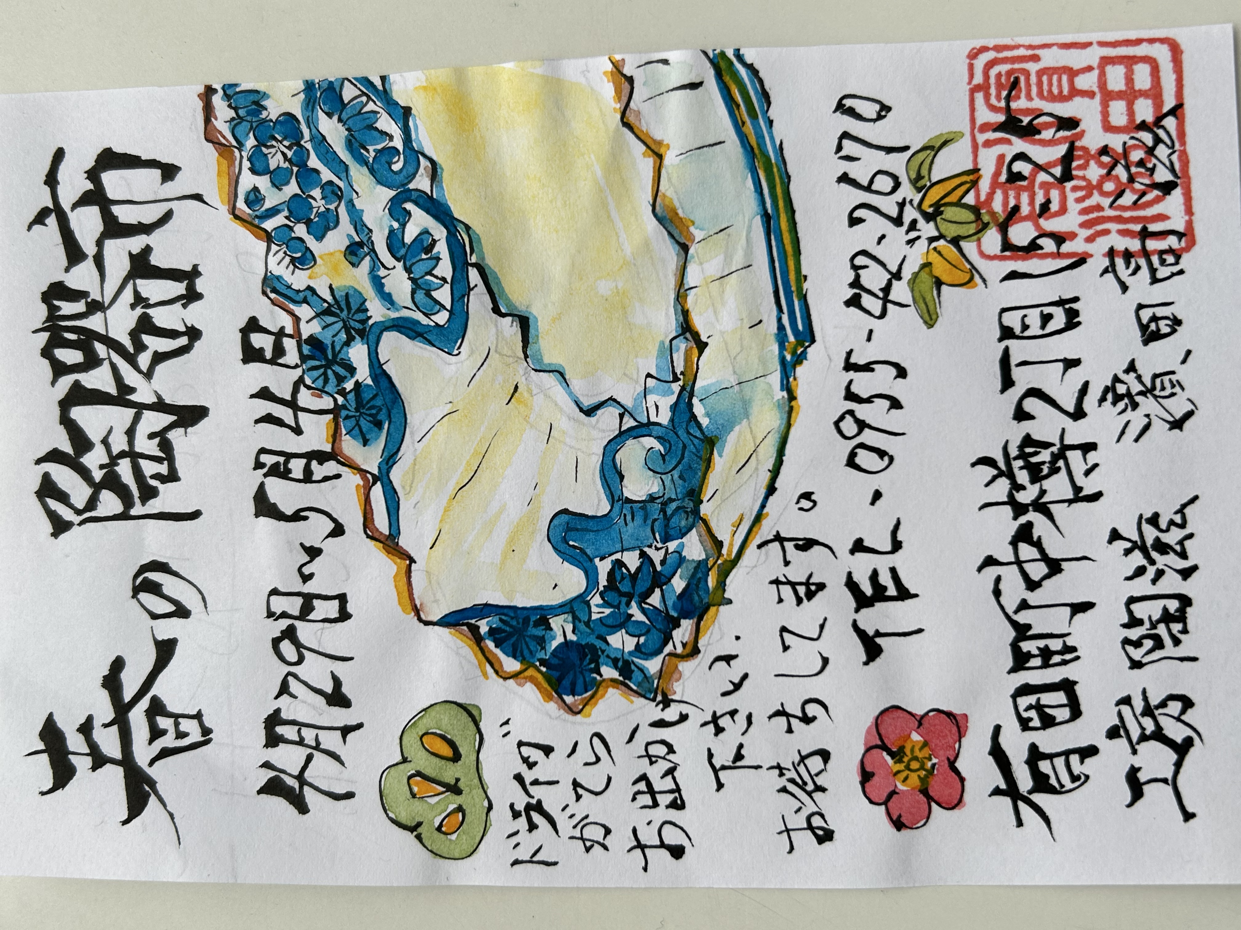 有田陶器市