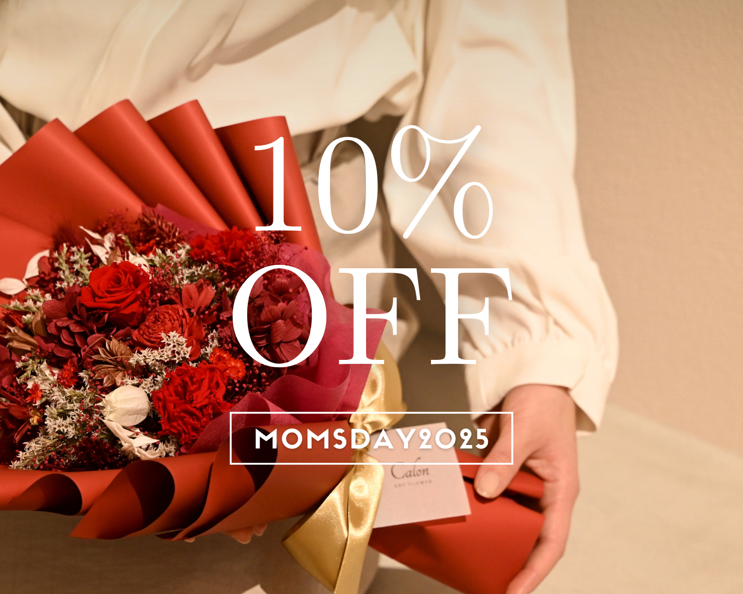 【終了しました】母の日'25 早期購入キャンペーンのお知らせ（10%OFF）