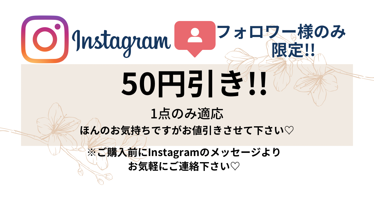 オ·ト·ク!!な話し(º∀º)⇽ご購入前にcheck!!