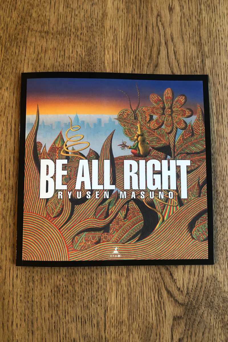 電子書籍『BE ALL RIGHT』が実際の絵本の形で購入できるようになりました！
