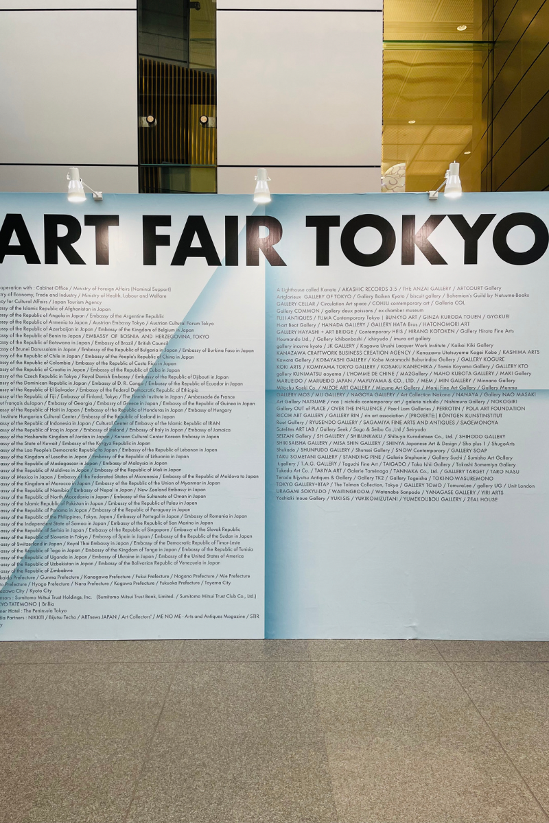 ART FAIR TOKYO2023に行ってきました