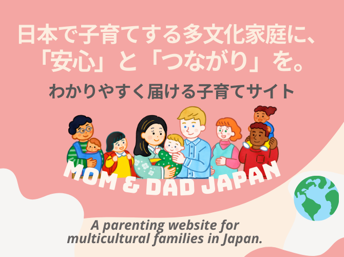 Crowdfunding Story 1: Why We Started