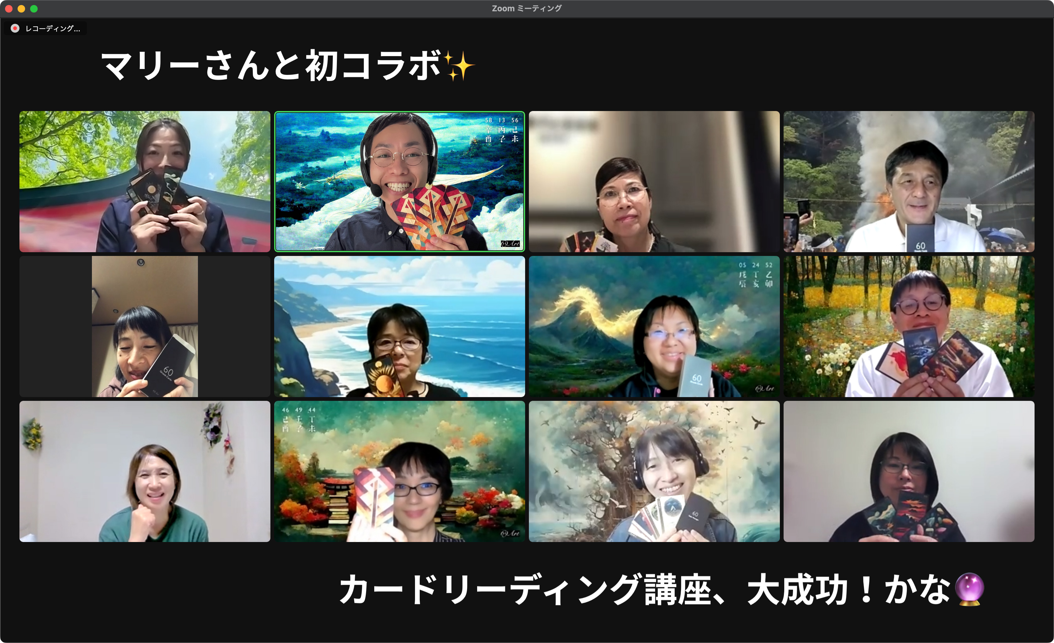 六十干支オラクルカードを使ったカードリーディング講座（プレ）を開催しました！（フロマリさんコラボ）