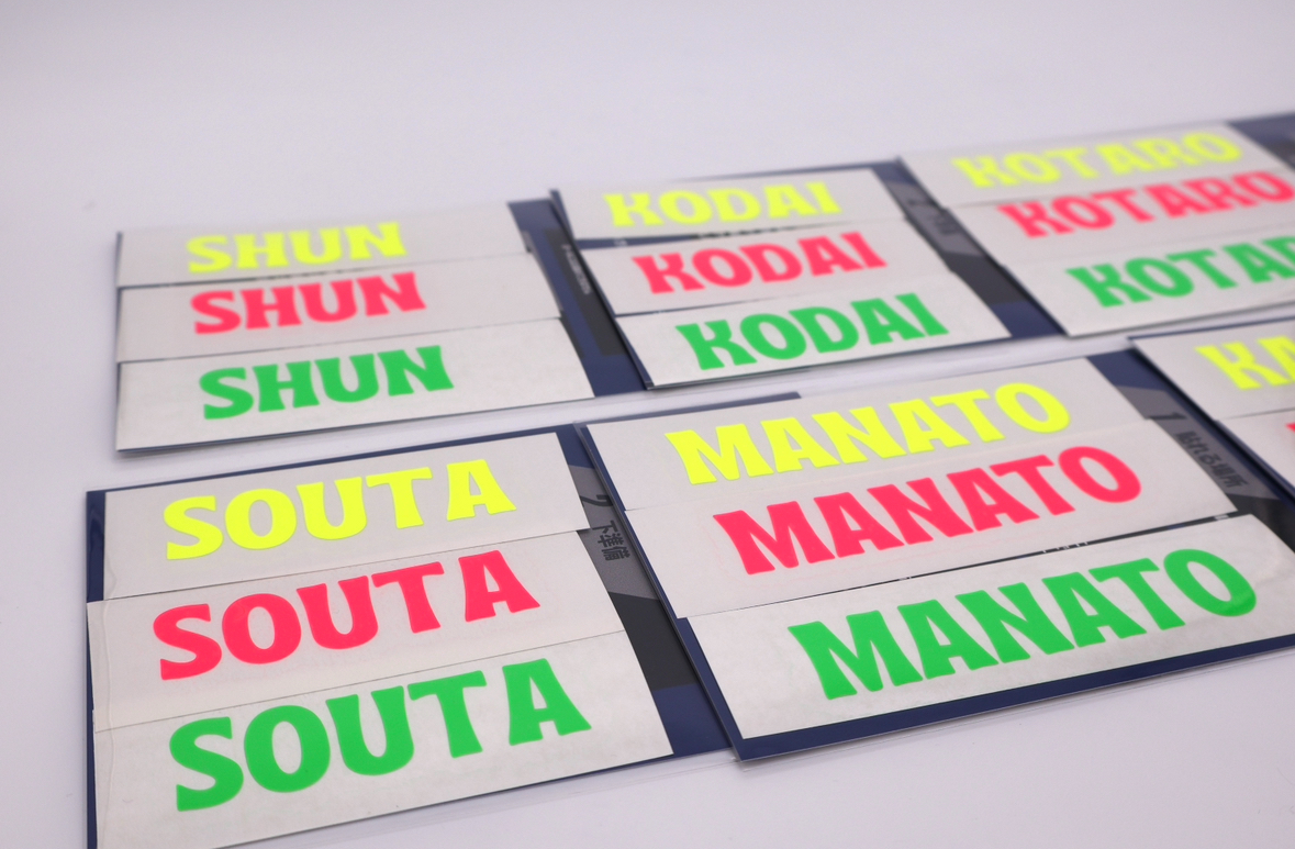 ネオンカラー、ついに登場!