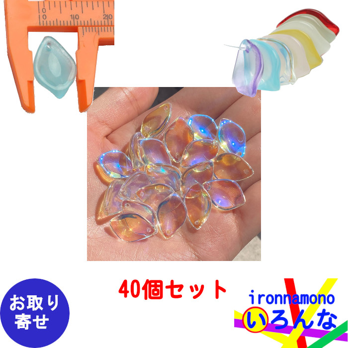 ビーズ ランプワーク 花びら 40個セット アクセサリー ブレスレット ネックレス DIY