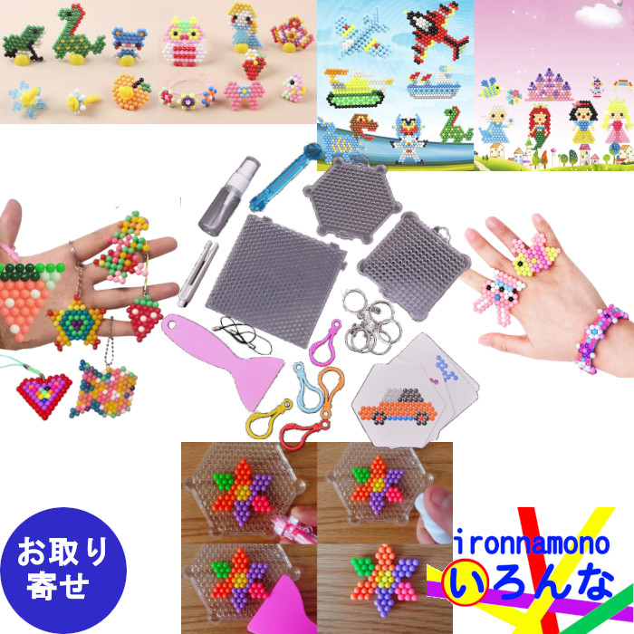 水でくっつくビーズ ウォータービーズ アクア パズル 知育