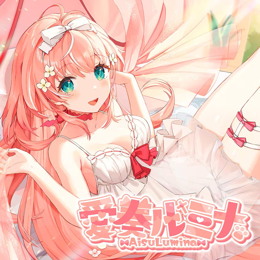 美藝堂店主のV語り 第1回 愛奏ルミナさん