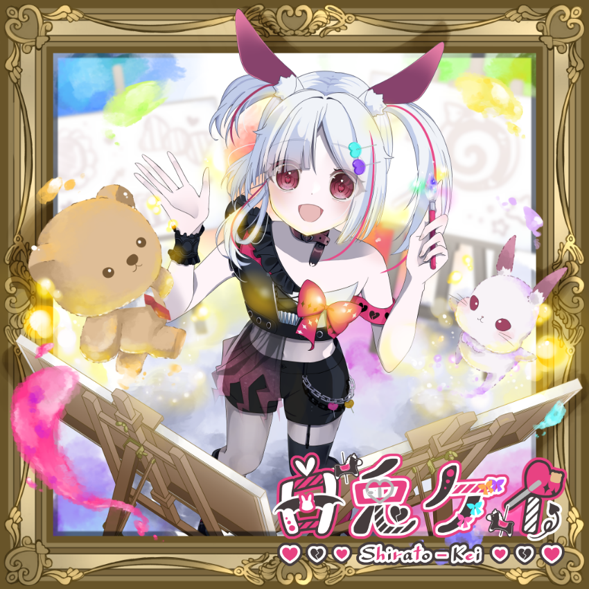 美藝堂店主のV語り 第7回 白兎ケイさん