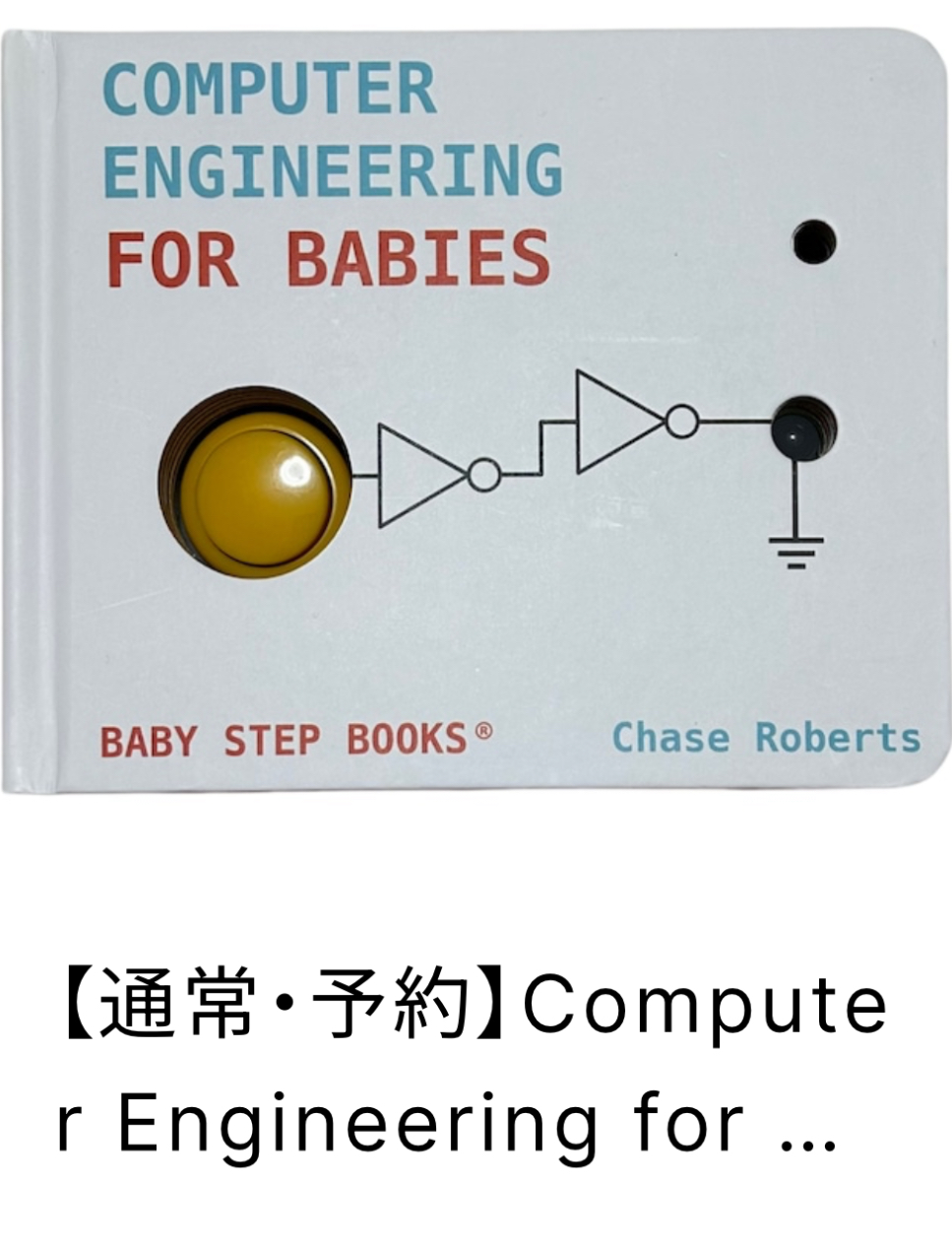 予約オーダー受付を始めました