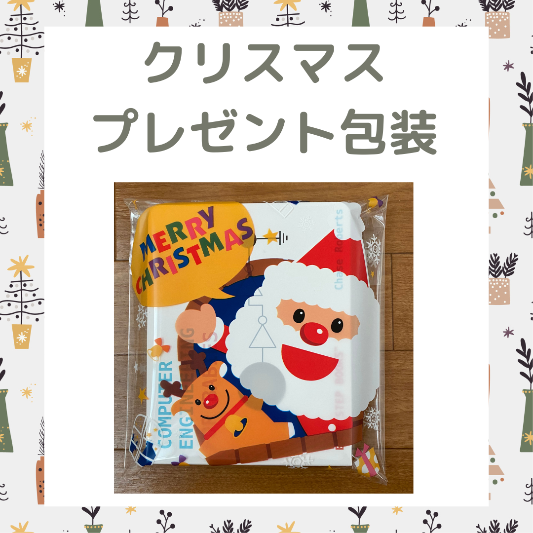 クリスマスプレゼント用包装の商品を追加しました