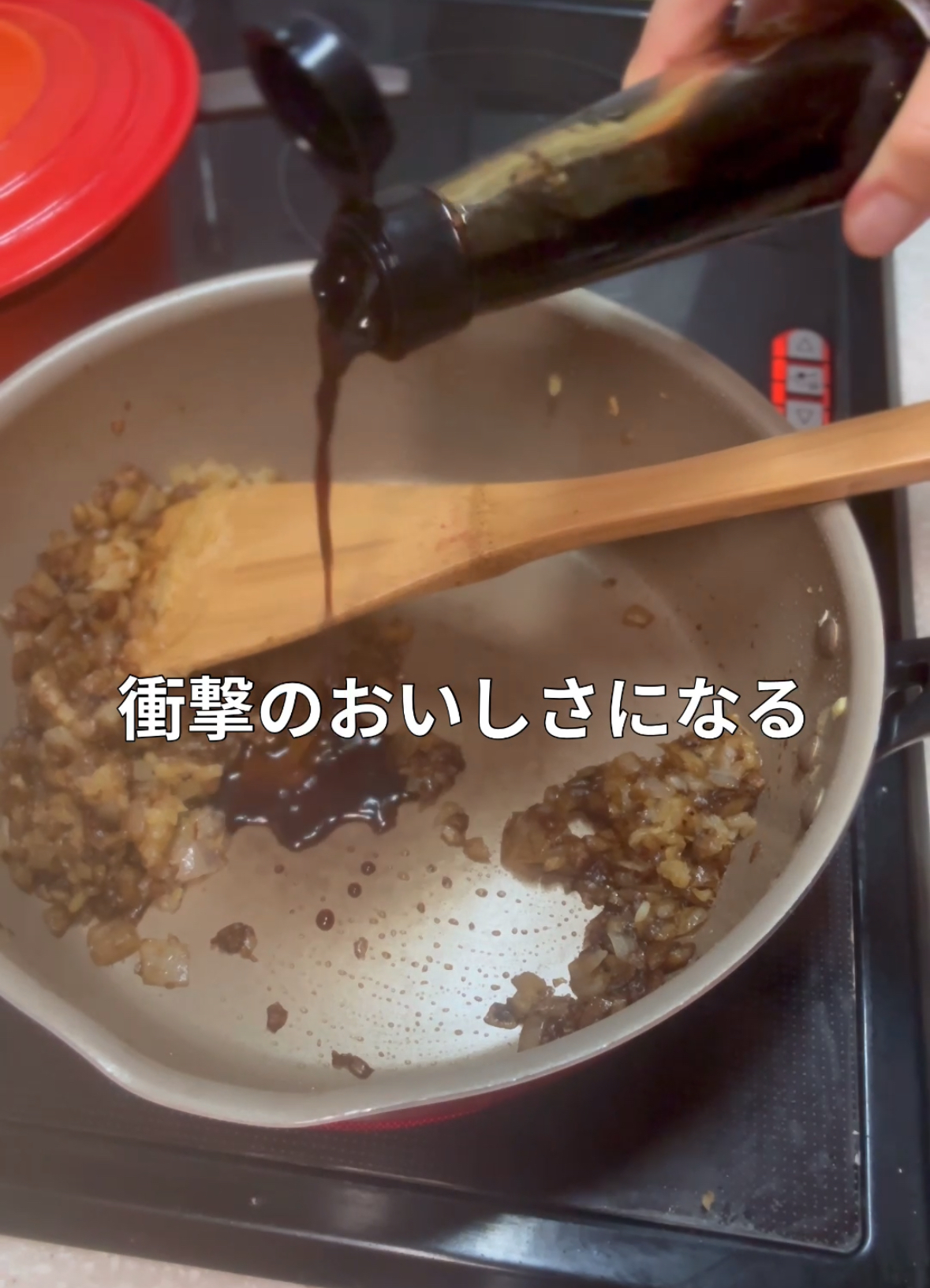 【レシピ】激うま！万能りんごソース
