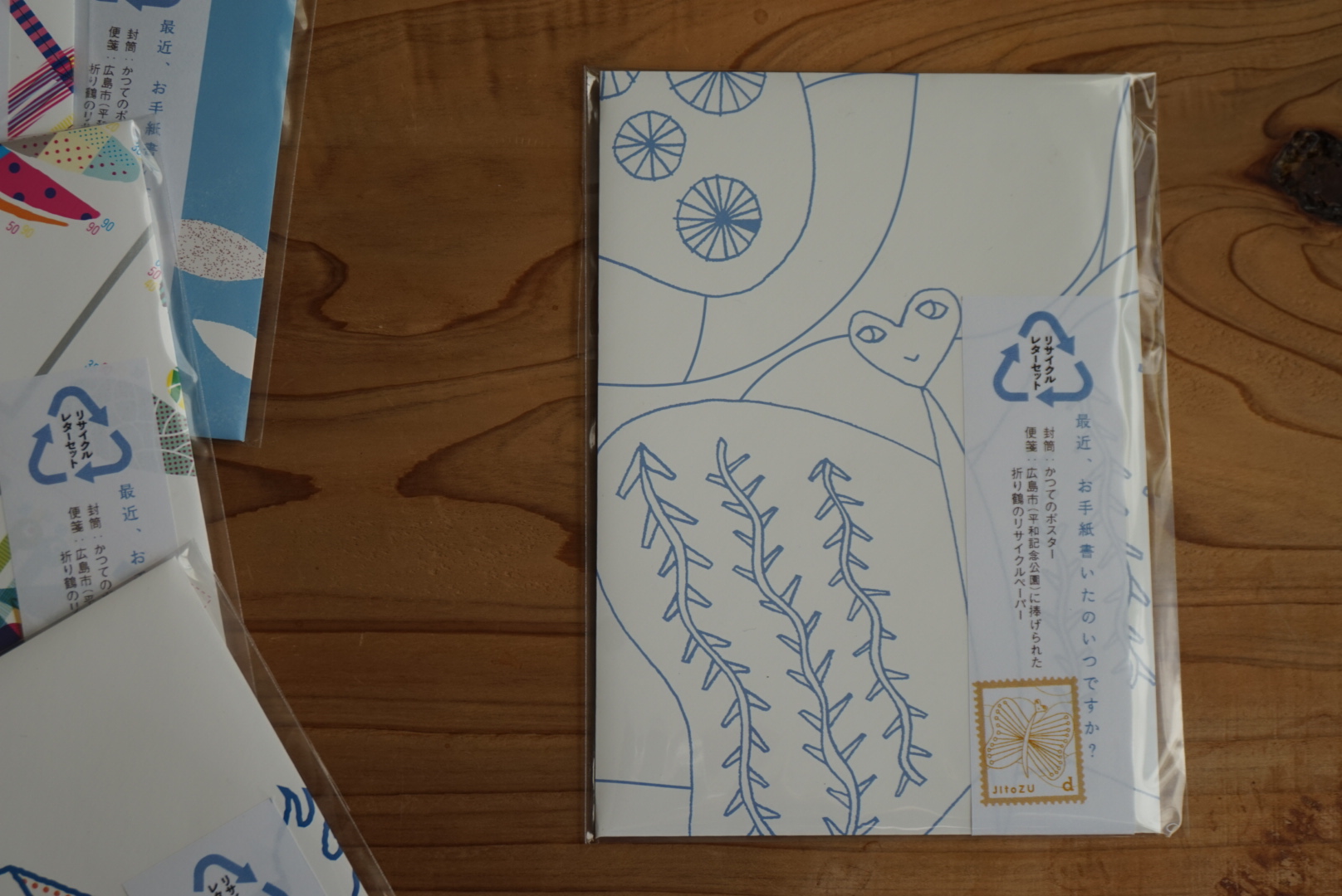 【新商品】クロモジ茶ティーバッグ＆字と図レターセット入荷のお知らせ