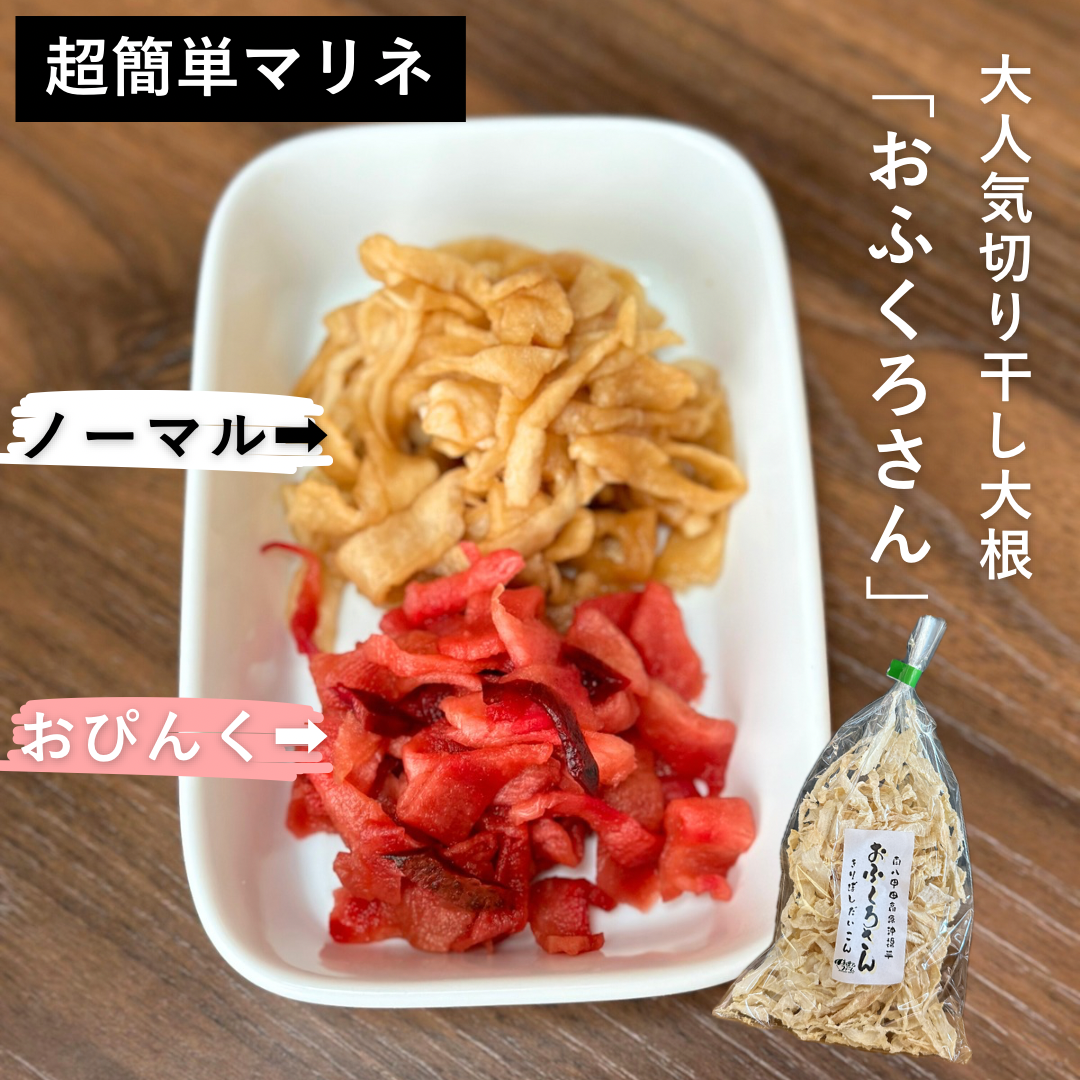 【レシピ】おふくろさんの簡単マリネ