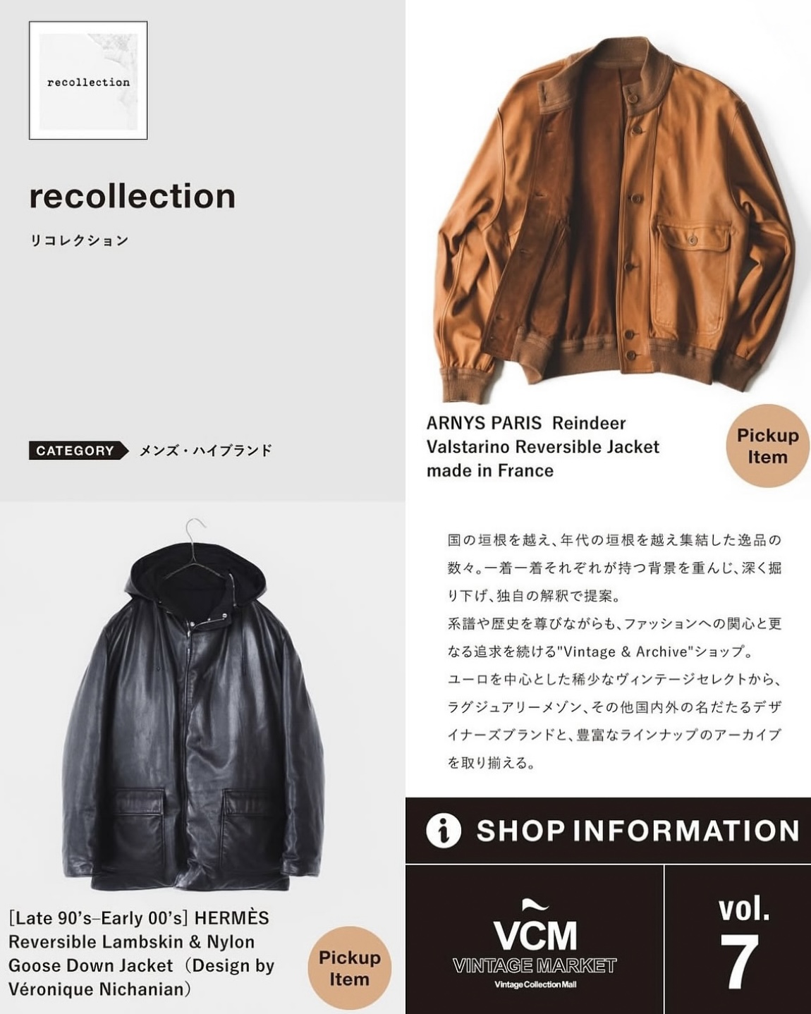 VCM Vol.7