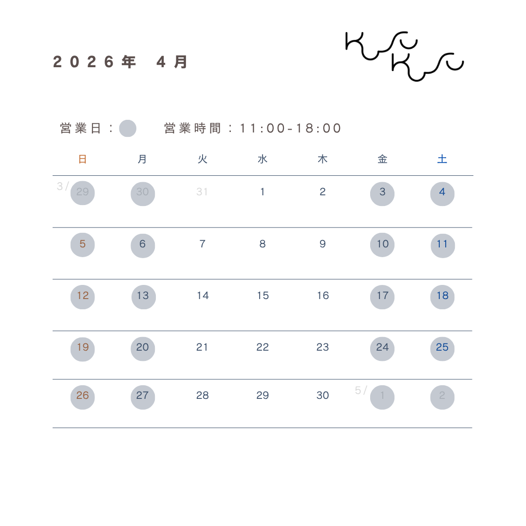 \2026年4月営業日のお知らせ/