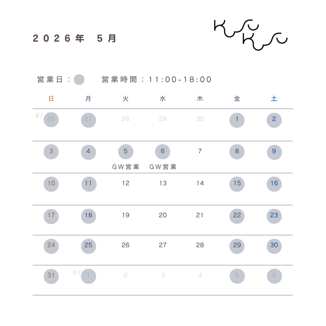 \2026年5月営業日のお知らせ/