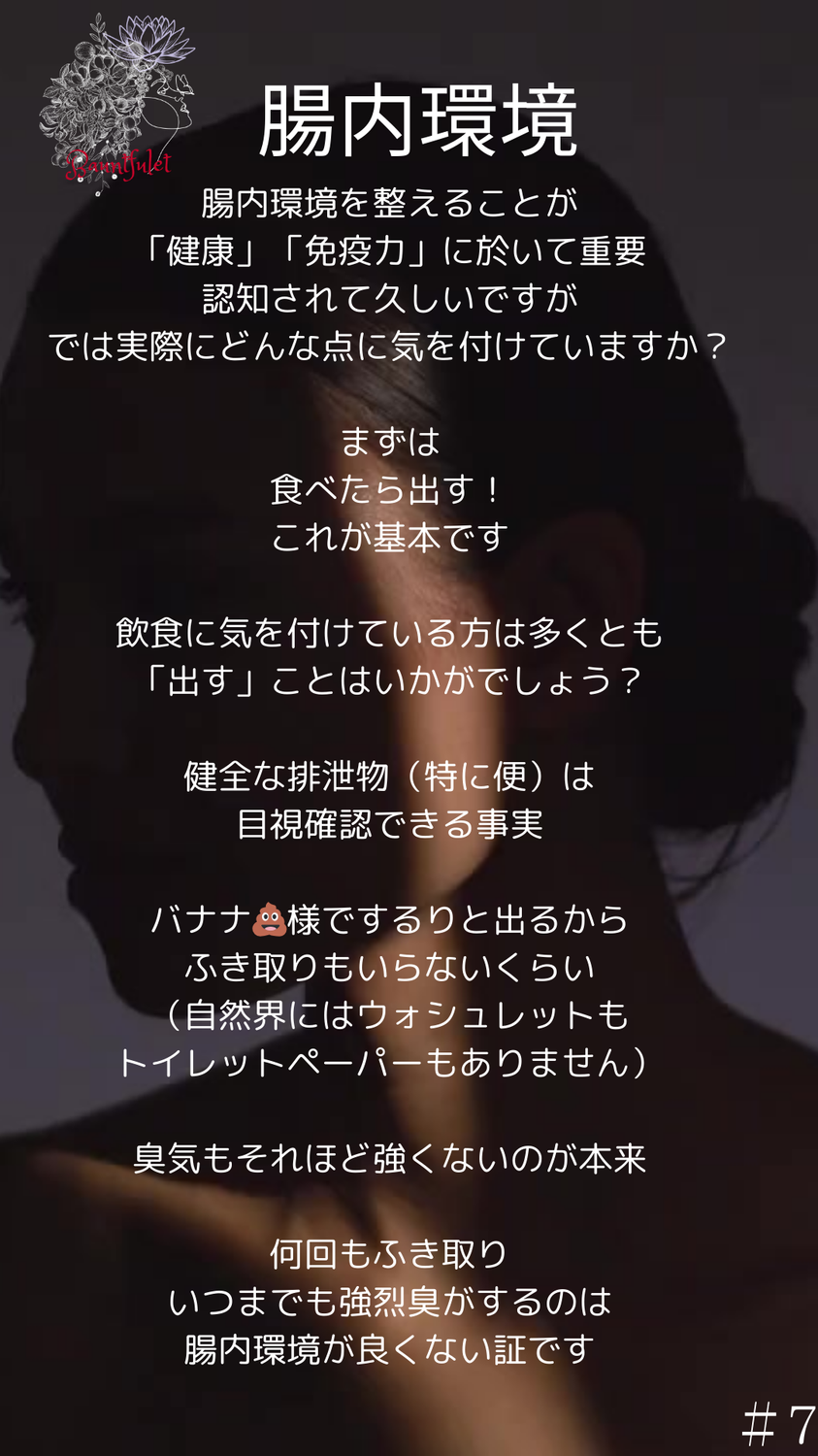 #6がリリースできず？＃7をお届け