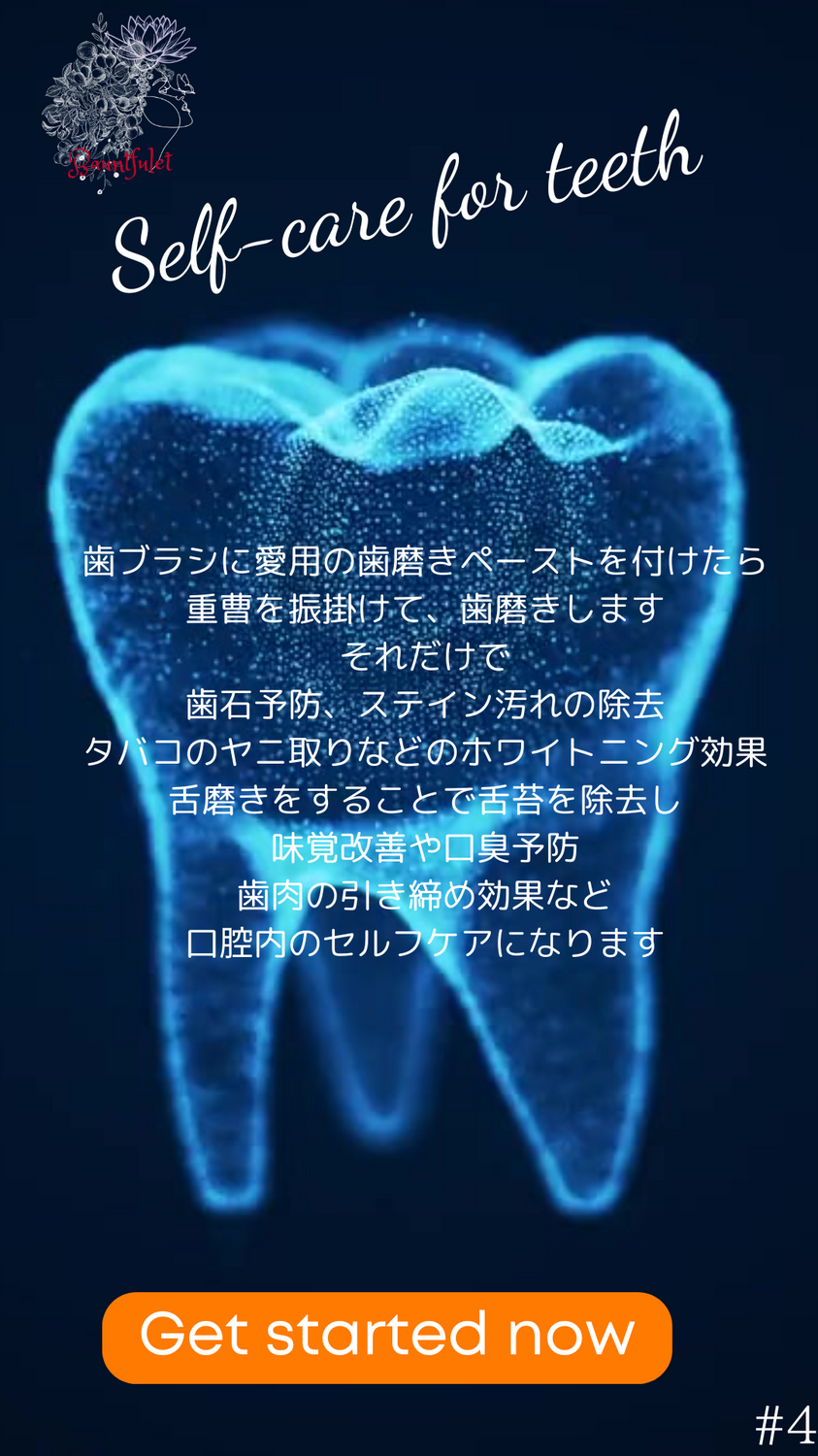 連載＃4　こんなことにも使えます