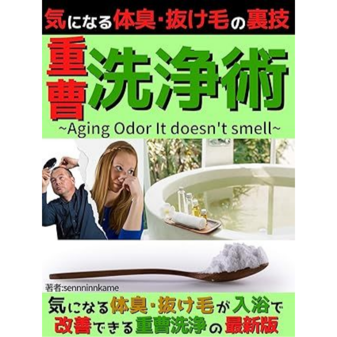 Bauntfuletとは？の答え　＃3
