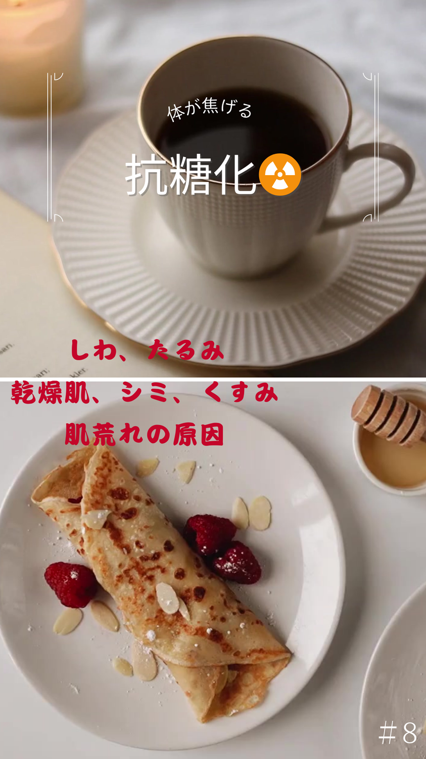連載＃8