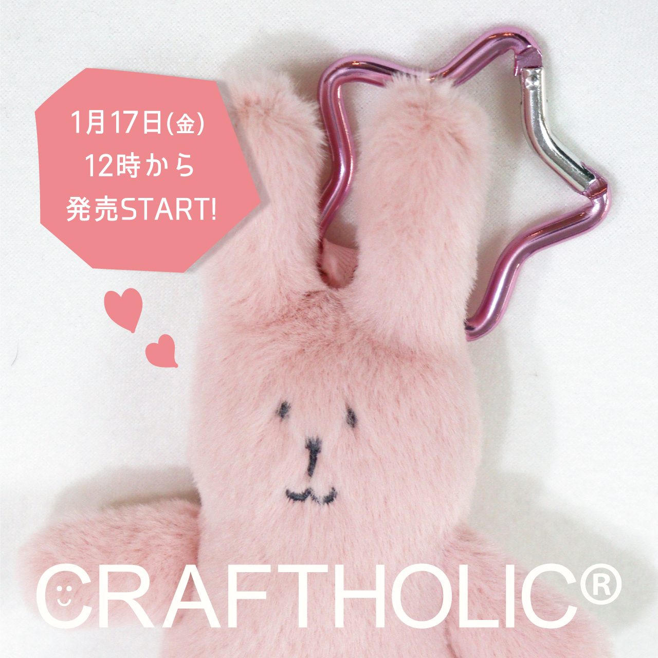 【ACCENT STORE・直営店限定】ふわふわ素材の新商品登場！
