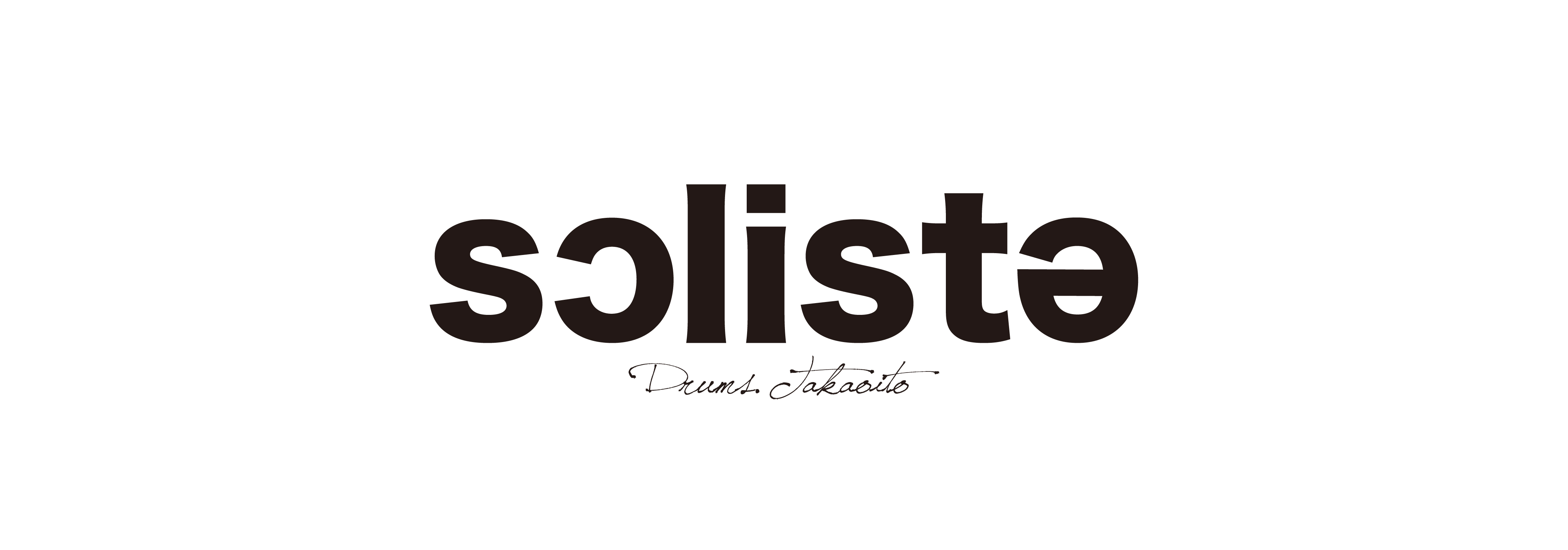 - sɔlistə  – ECサイトオープン！