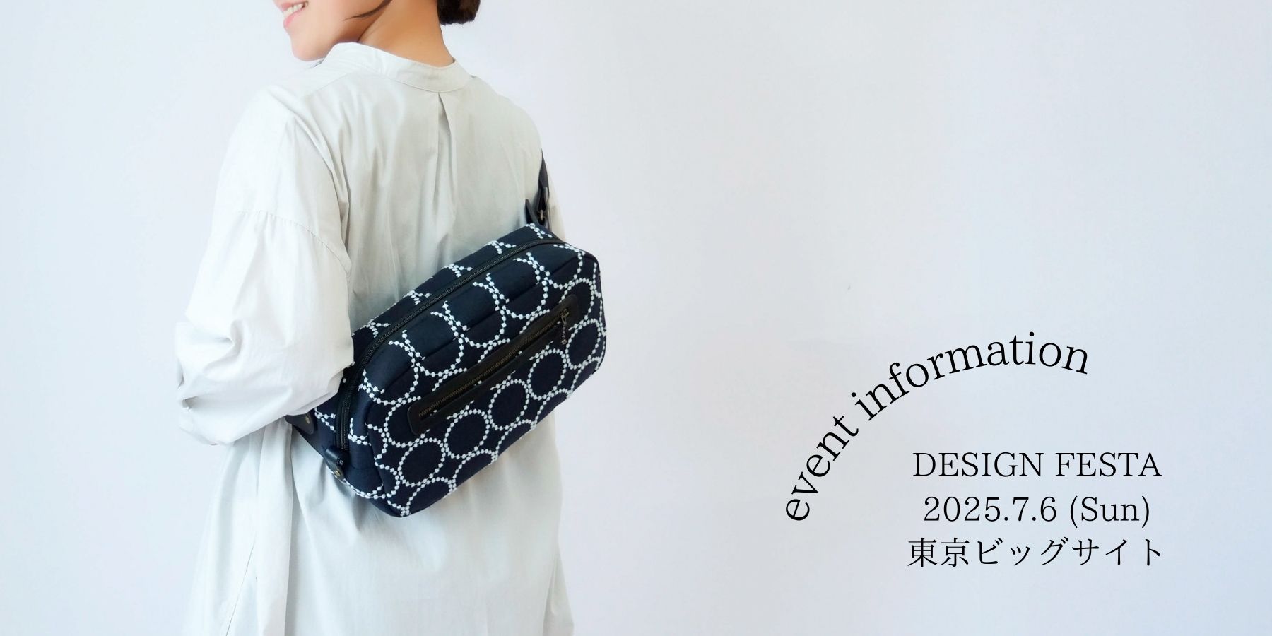 DESIGN FESTA vol.61 に出展します！