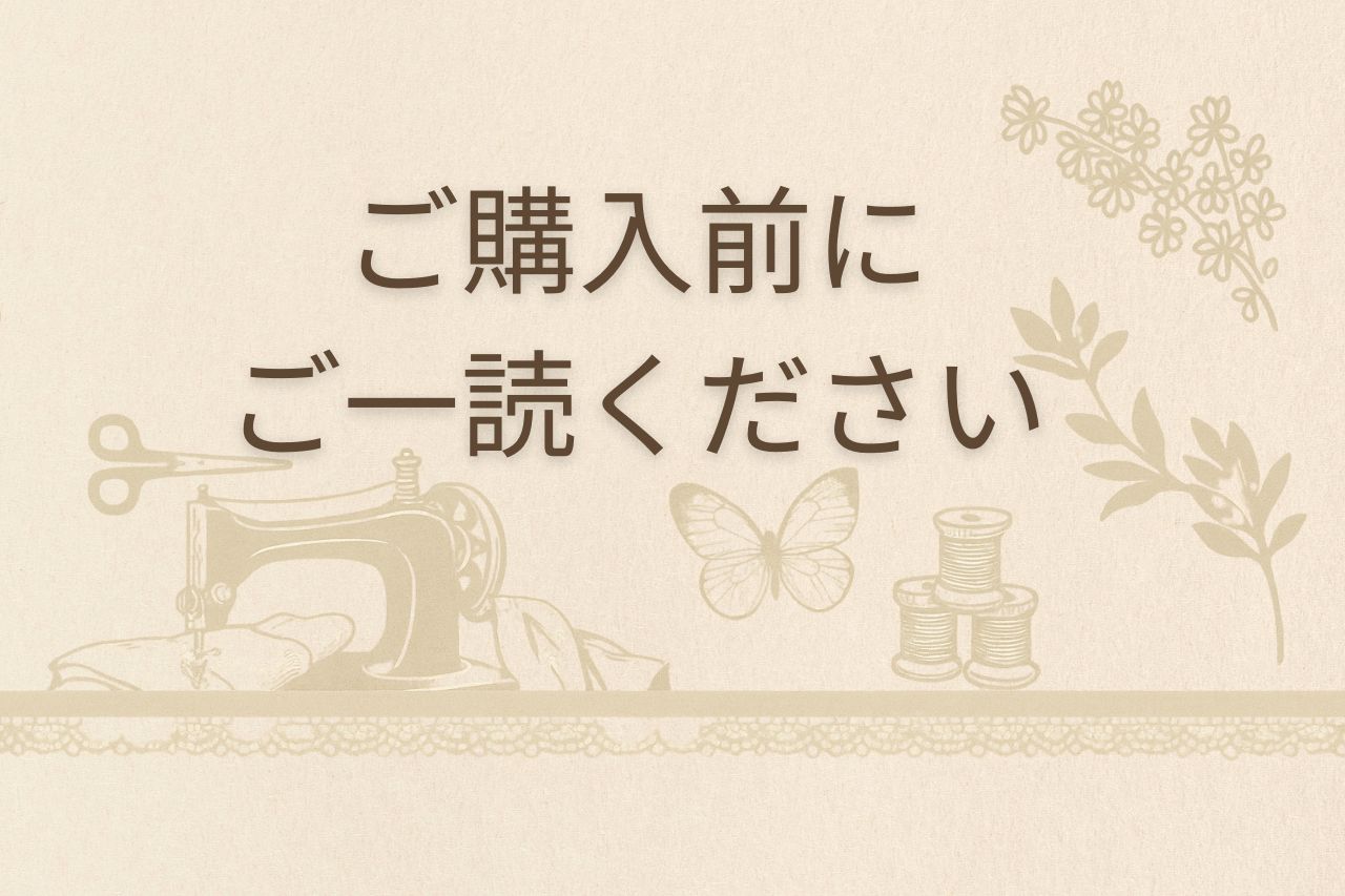 フクノハタケからのご案内