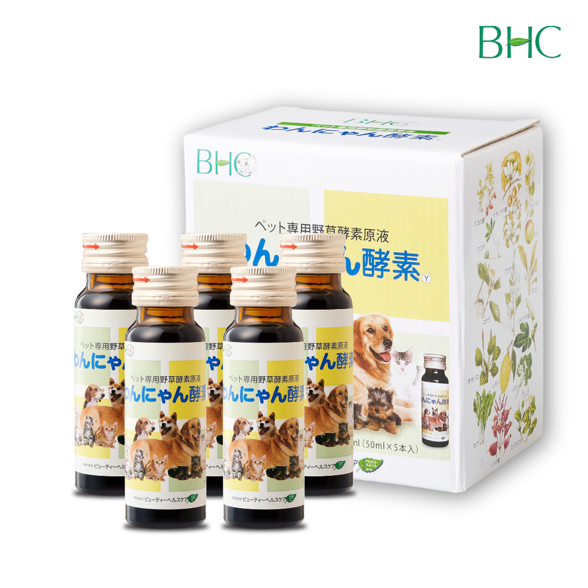 【わんにゃん酵素】再入荷♪ 大切な愛犬・愛猫ちゃんの健康に