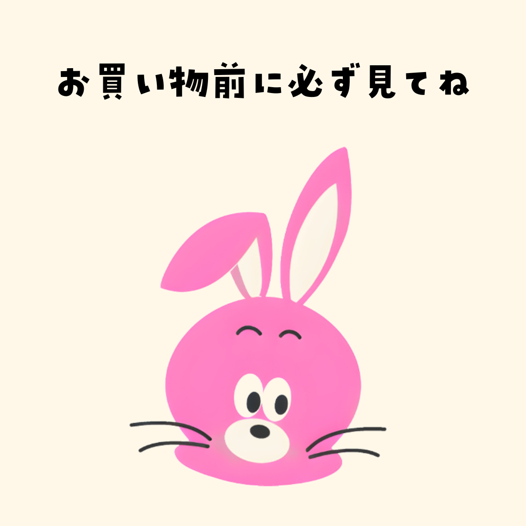 ご利用ガイド