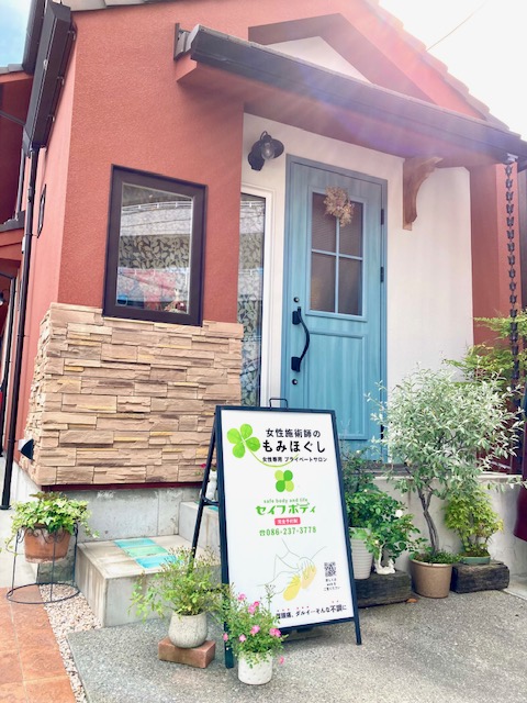 70分コースがお得です♪