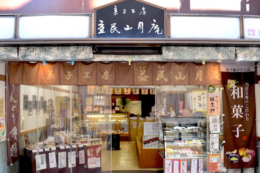 【最新】大阪で買えるかりんとう饅頭4選！老舗から定番のお店までご紹介