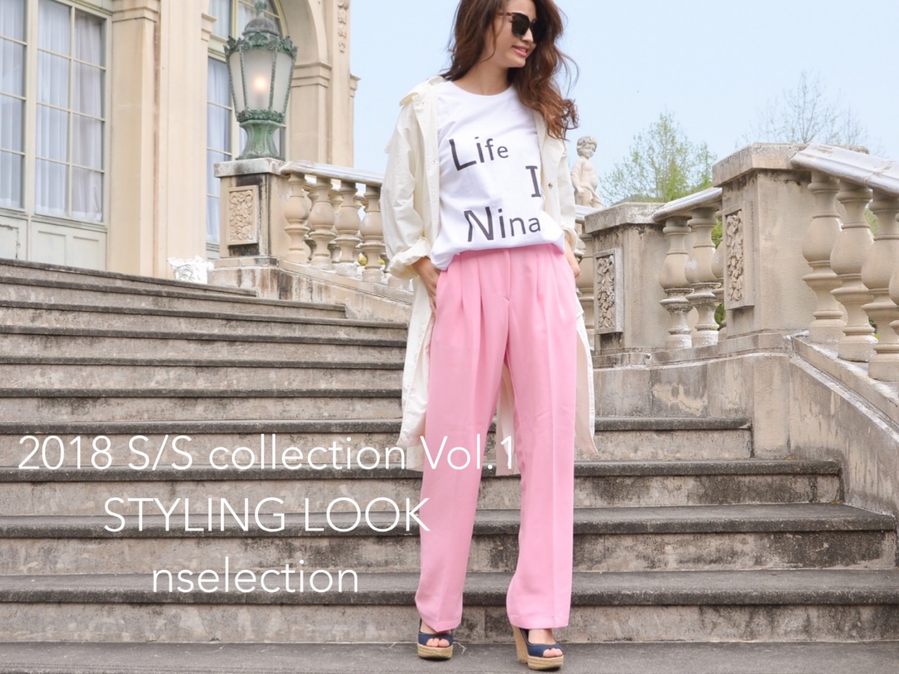 spring/summer collection Vol.1 styling look