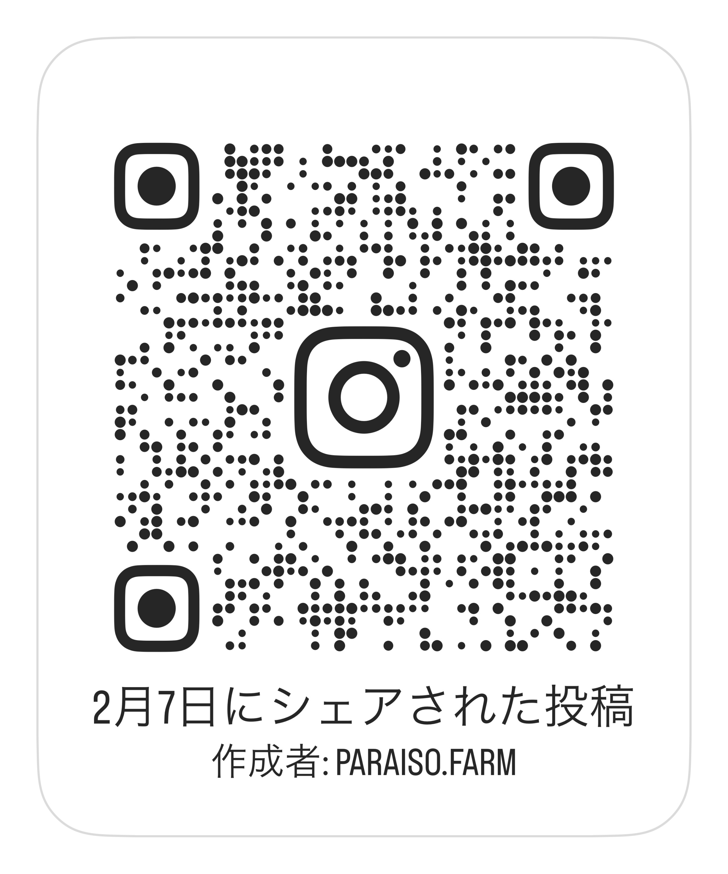インスタグラムでKARAKURI ONE綿繰り機が紹介されました