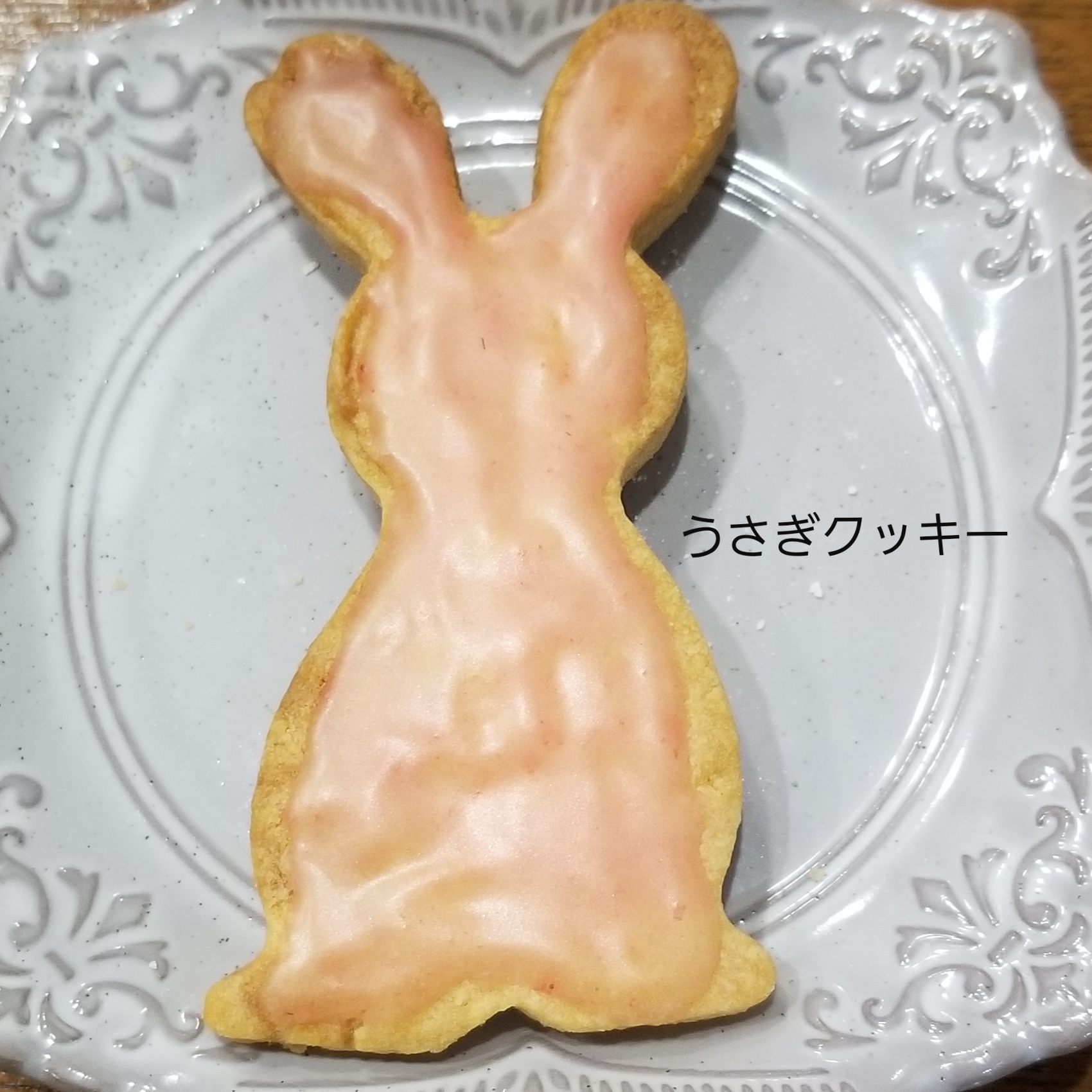 無添加のかわいいクッキー🍪