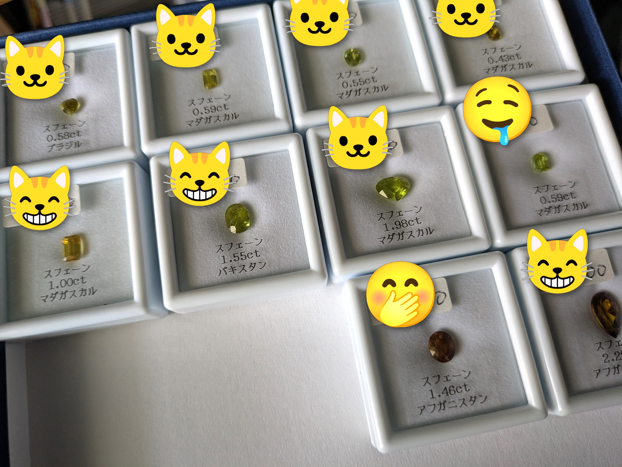 ストックのスフェーンにつきまして