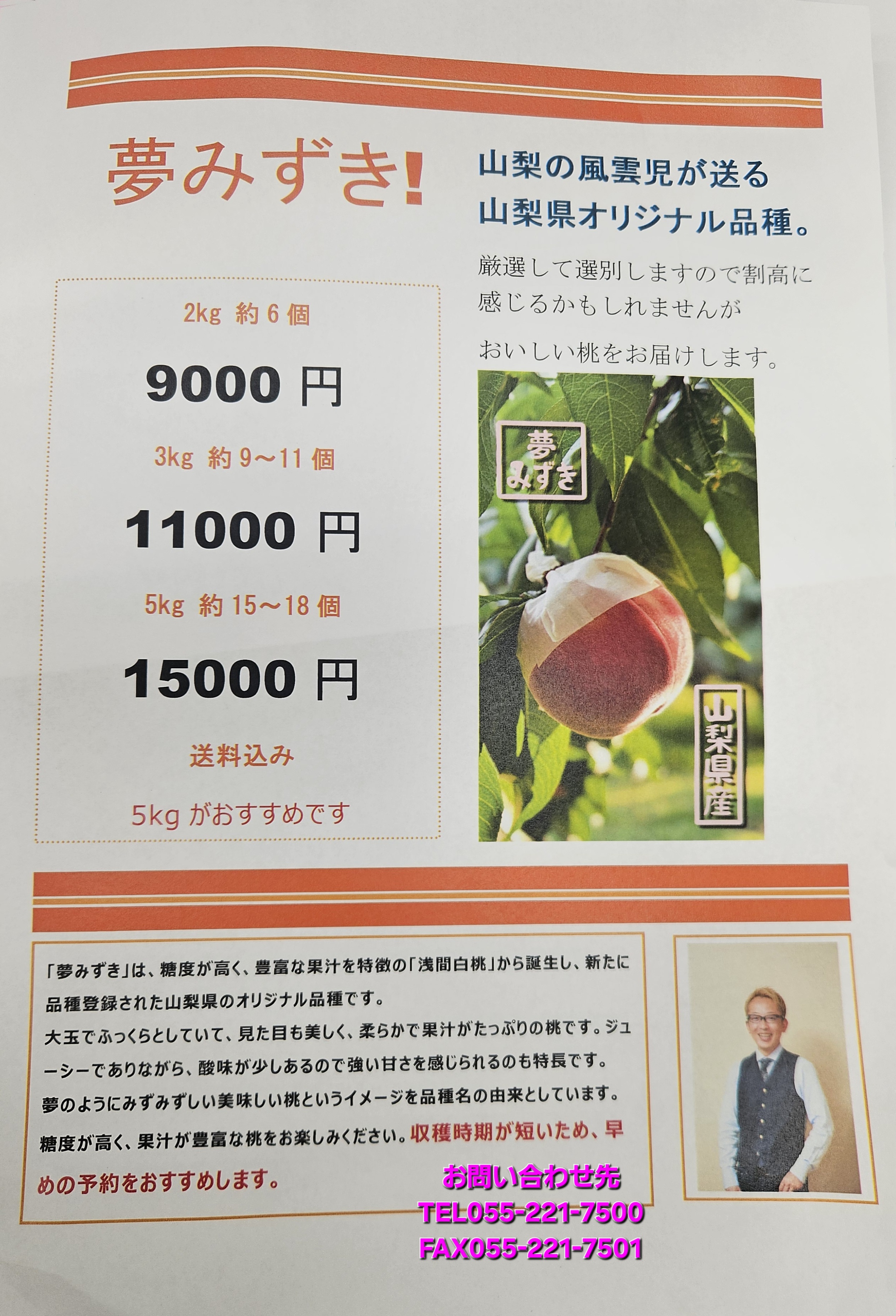 すたみな...